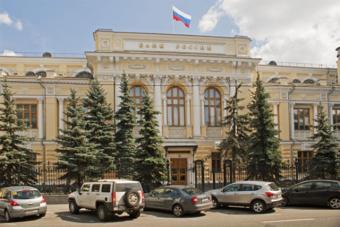 ЦБ Росії обмежить ставки по мікропозикам