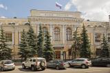 ЦБ Росії обмежить ставки по мікропозикам