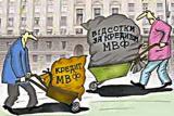 У МВФ заявили, що не відкладали переговори щодо траншу для України