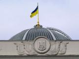 Рада передала Кабміну в управління ДП з виготовлення бланків цінних паперів