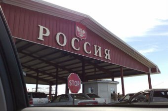 Українці почали частіше їздити в Росію