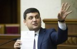 В Україні стане ще більше чиновників
