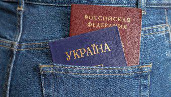 РФ спростила отримання громадянства для українців