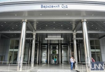 Судді оскаржують ліквідацію Верховного суду України