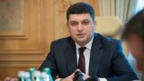 Гройсман анонсував перевірку АМКУ