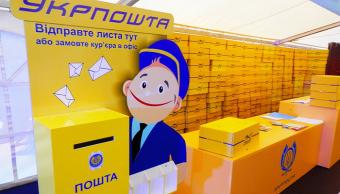 &laquo;Укрпочта&raquo; запустит экспресс-доставку за один день
