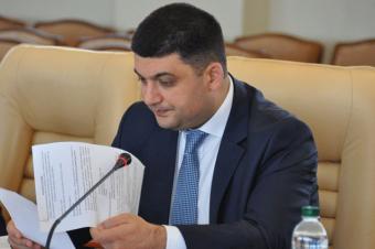 В АП хочуть, щоб Гройсмана контролювали експерти