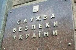 КМУ виділив на безпеку держави 7,2 млн. грн