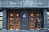 Генпрокуратура утратила право начинать расследования