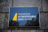 Детективы НАБУ задержали родственника Каськива