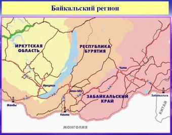 Медведєв: економіку Байкальського регіону можна довести до середнього рівня по РФ
