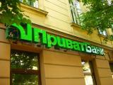 Приват Банк начал продажу наличной валюты в кассах банка
