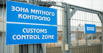 Зниження мита на авто з ЄС: чи подешевшають іномарки