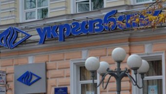 IFC виділив Укргазбанку $ 20 млн