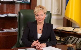 У Гонтаревої пояснили сповільнення інфляції