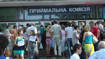 В Україні стартувала вступна кампанія