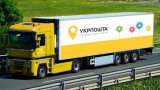 Укрпошта присоединилась к системе Mastercard