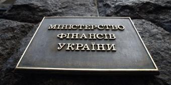 В Минфине объяснили, почему МВФ перенес выделение транша