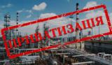 Rada Approves Mass Privatization