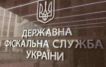 ДФС звільнить 42% вищого керівництва служби