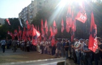 Под ФГИ митинг против продажи облэнерго