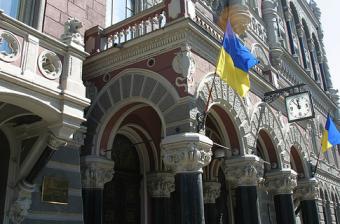 НБУ анонсував стриману монетарну політику в 2017 році