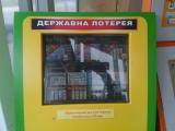 Минфин обновил реестр лотерей