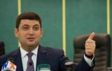 Гройсман хотел бы вести с МВФ диалог о новой программе сотрудничества