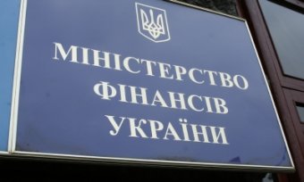 Минфин сообщил, когда планирует начать монетизацию субсидий