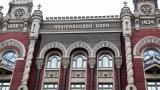 The NBU approves entering changes to the procedure for foreign currency loans issued by non-residents