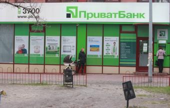 Нацбанк: ПриватБанк недокапитализирован на 30 млрд