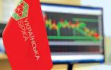 NSSMC revoked the license of Ukrainian Exchange
