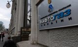 &laquo;Нафтогаз&raquo; откроет офис в Германии