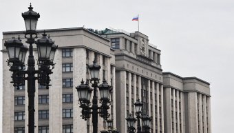 В Госдуме РФ хотят ввести уголовное наказание за выполнение санкций США