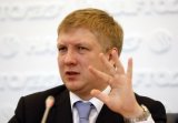 Правлению &laquo;Нафтогаза&raquo; выплачены миллионные премии за выигрыш Стокгольмского арбитража