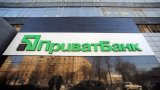 У &laquo;Приватбанка&raquo; потребовали досрочной выплаты 335 миллионов долларов