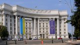 В МИД прокомментировали "меморандум" Венгрии о защите закарпатских венгров