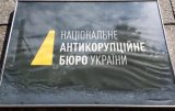 Коррупционная схема в Минобороны: задержан инвестор Трейд Коммодити