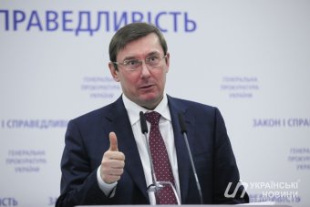 Зарплата Луценка за квітень зменшилася в півтора рази