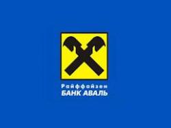 Raiffeisen продает украинское подразделение