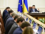 Правительство выполнило половину задач Стратегии реформирования госуправления
