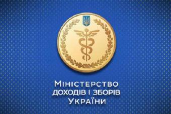Назначено 16 новых руководителей следственных территориальных управлений финансовых расследований