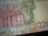 В Херсоне в супермаркете дали сдачу купюрой в 220 гривен