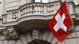 Swiss Banks Accused of Fraud