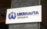 В "Укрнафте" может смениться Набсовет