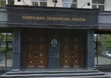 ГПУ огласила уголовную статистику за последние восемь месяцев