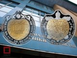 Нацбанк Казахстану випустив &laquo;монету добробуту&raquo;