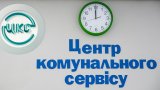 Нову угоду з &laquo;Київтеплоенерго&raquo; укладати не потрібно - КМДА