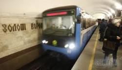 Выручку киевского метро будет собирать частная компания