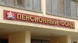Влада обговорює підвищення пенсійного віку з 2019 року